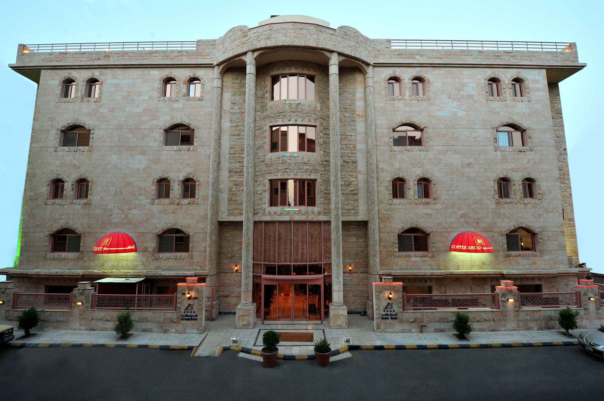 Rotana Hotel Yidda Exterior foto